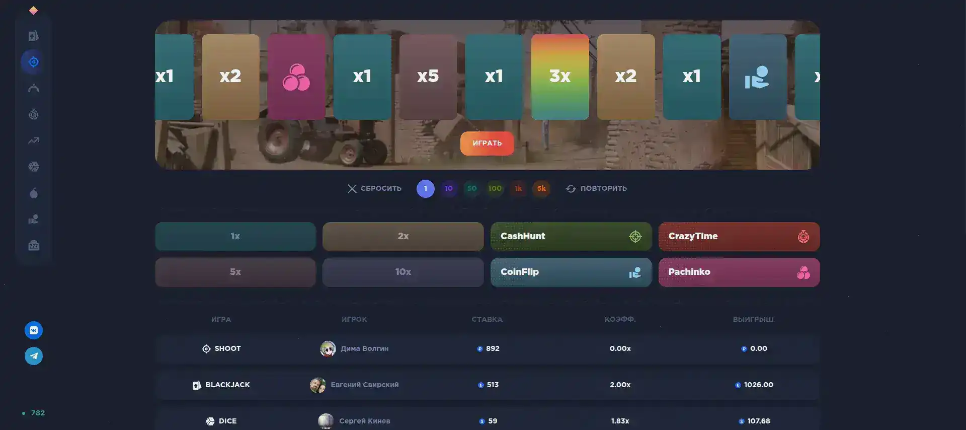 Игровой зал Monro casino