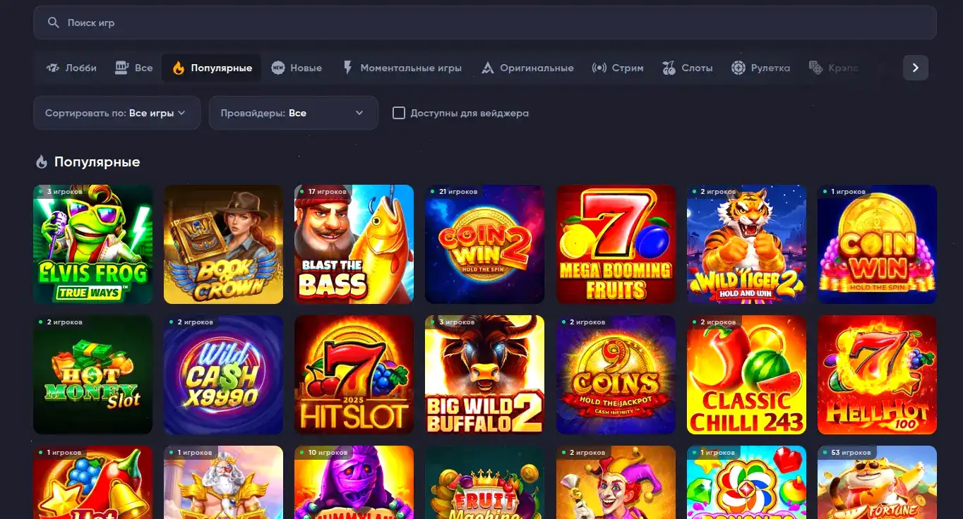 Мобильная версия Monro casino